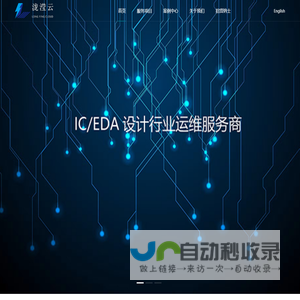 深圳市泷滢云技术有限公司