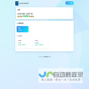 首页