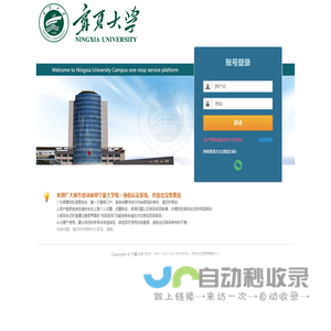 教师画像系统