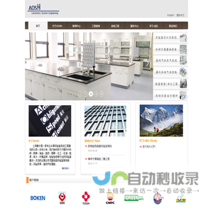 上海傲仕实业发展有限公司