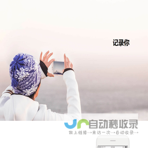 拥抱每一种生活