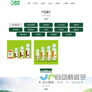 山西科锋农业科技有限公司