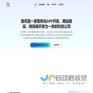 上海知瀚坊网络信息有限公司