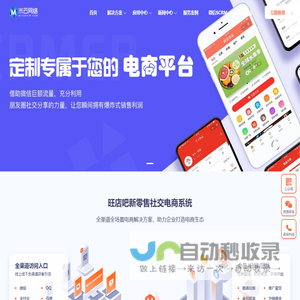 十堰小程序开发