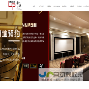 乐派文化艺术推广(广州)有限公司