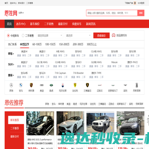 彩龙社区
