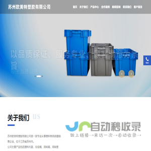 塑料<font color='#ff7200'>托盘</font>