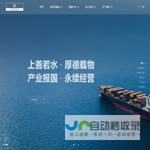 上海恒润商品检验有限公司