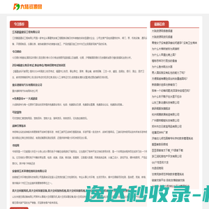 大陆资源网