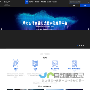 北京智慧图科技有限责任公司