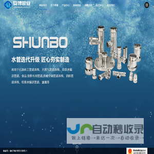 薄壁不锈钢管