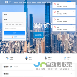 知楼云