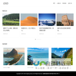 星龙币圈网
