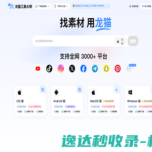 爱优赛