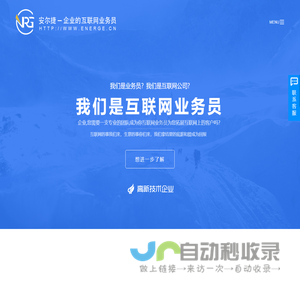 广州网络营销