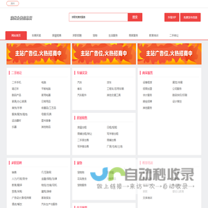 万年历<font color='#ff7200'>老黄历</font>看黄道吉日