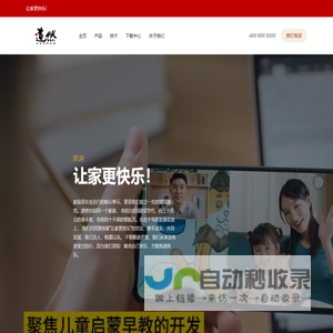 广州道然信息科技有限公司