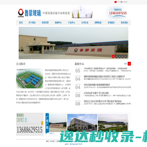 启得成橡塑有限公司