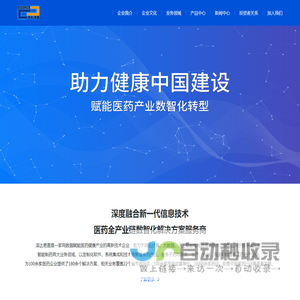 泽达易盛