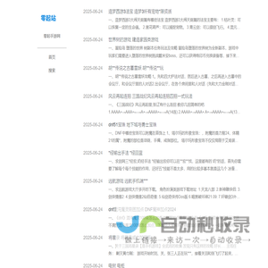 好的游戏从这里开始