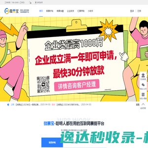 微票宝