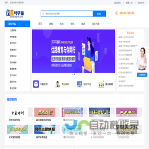 19号学苑