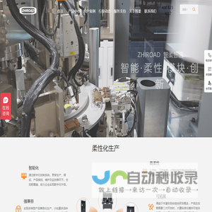 柔性振动盘厂家
