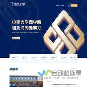 学招网