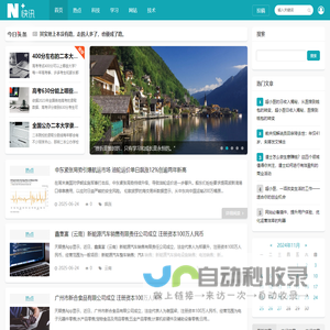 上海锐衡凯网络科技有限公司,网络热门最火问答,网络技术服务,技术服务,技术开发,技术交流!