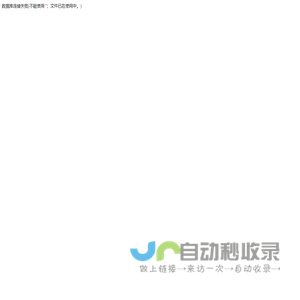 河北碧宁园林绿化工程有限公司