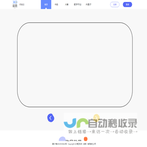 印创云