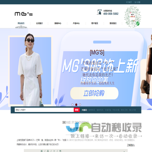 MG'S
