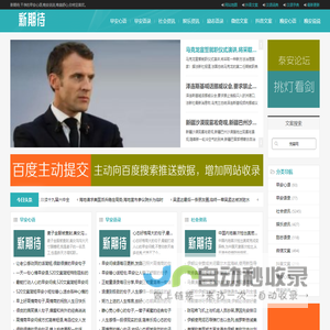 早安心语