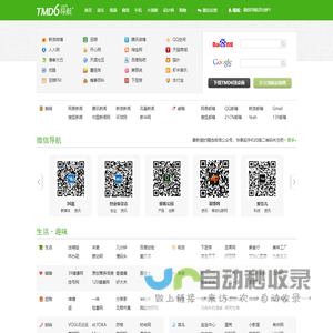 TMD6.COM