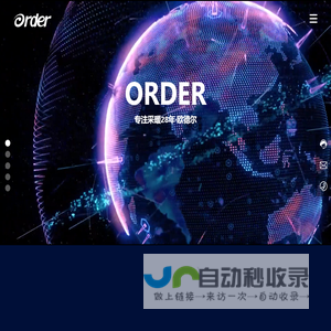 北京东方欧德尔科技有限公司