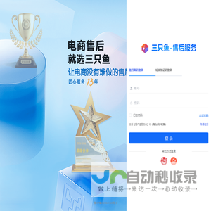三只鱼