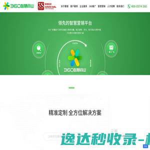 网站截图