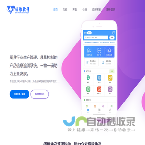 佰维软件