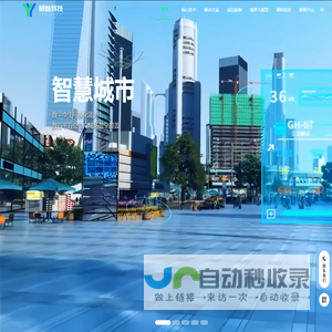 郁林科技
