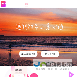 隐鱼