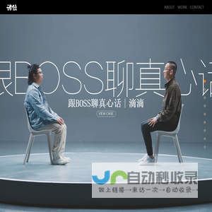 诸位
