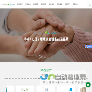河南护理床生产厂家
