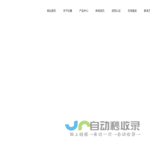 行星齿轮减速电机,直流减速电机厂家,永磁同步电机厂家,深圳市巨腾电机有限公司