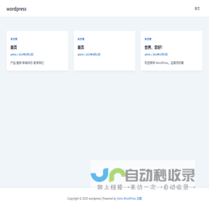wordpress