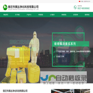 熔喷口罩无纺布