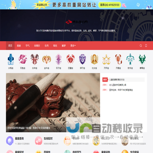 精致学习网