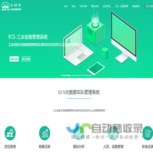 云联宝