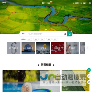 VEER图库