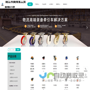 阳江奥得宝工贸