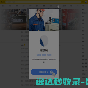 手机搜狐网